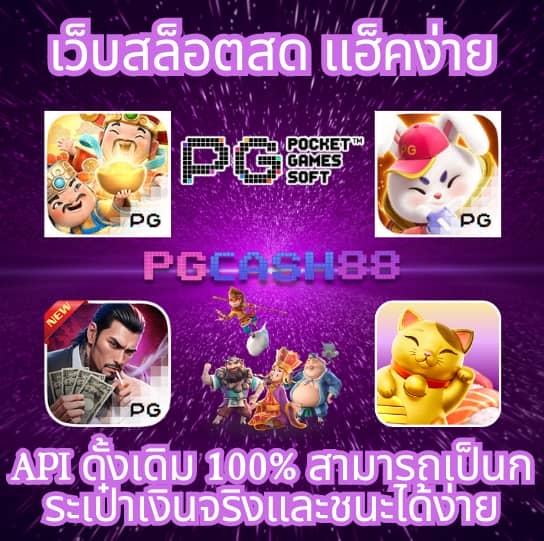 ผลสด